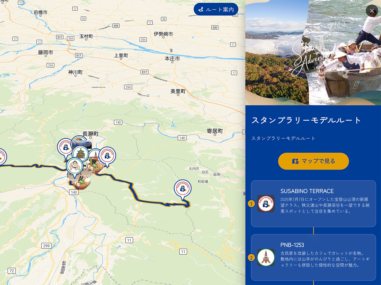 多言語対応のイメージ